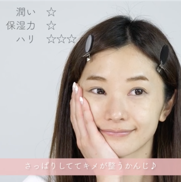SK-IIのフェイシャル トリートメント クリア ローション 230mlに関するメイン画像